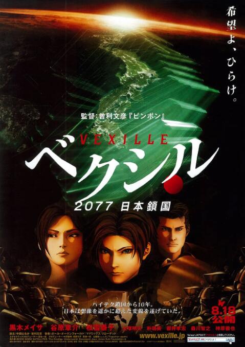 精品日韩欧美一区二区三区